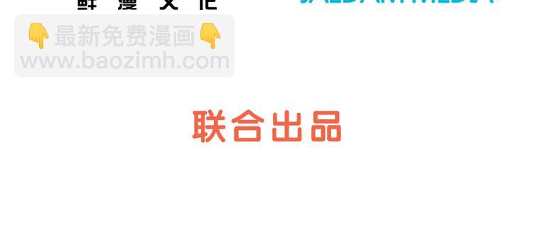 第21话 我要追求你（下）3