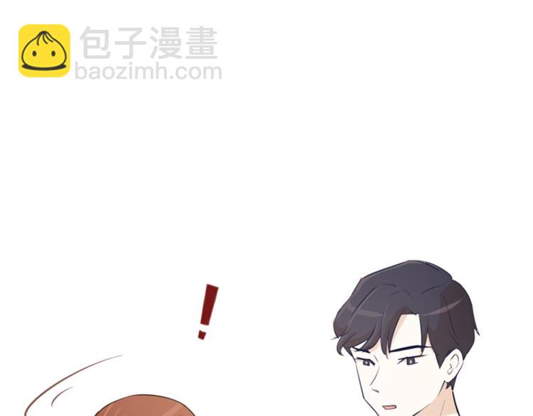 第21话 我要追求你（下）32