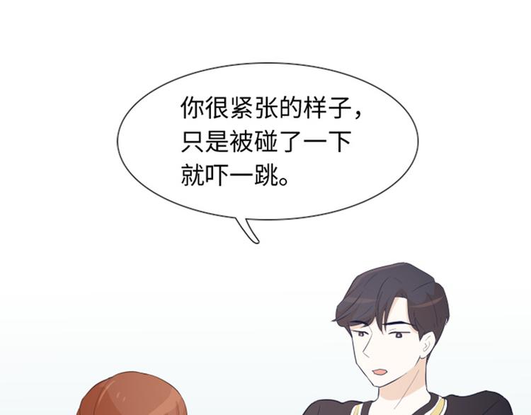 第21话 我要追求你（下）36