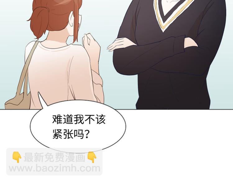 第21话 我要追求你（下）37
