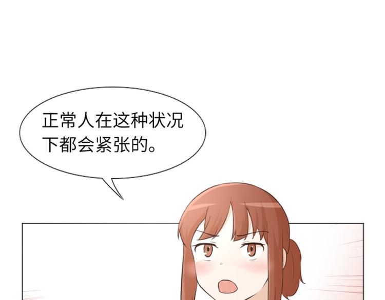 第21话 我要追求你（下）39