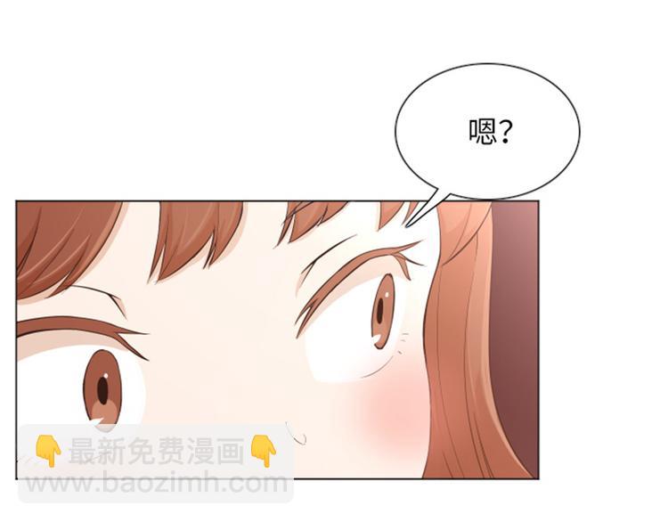 第21话 我要追求你（下）45