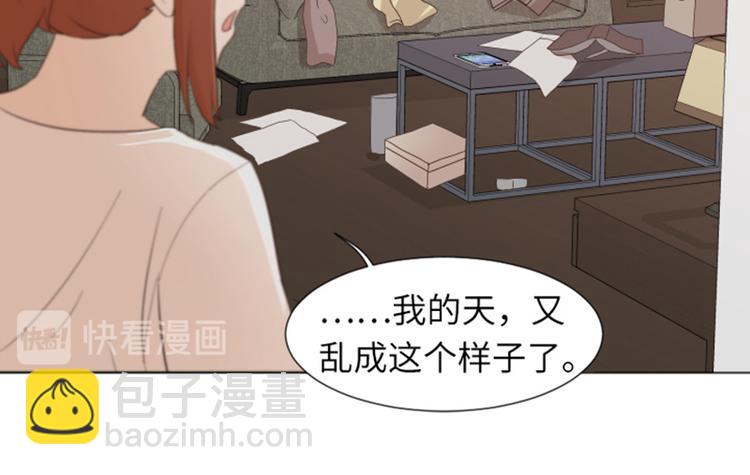 第21话 我要追求你（下）54