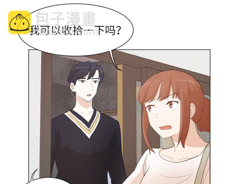 第21话 我要追求你（下）55