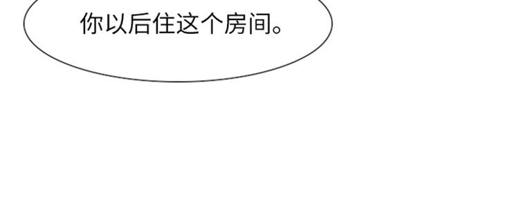 第21话 我要追求你（下）65