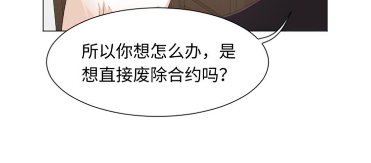 第21话 我要追求你（下）76
