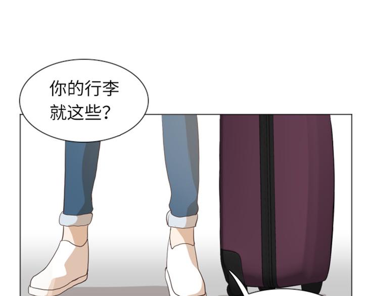 第21话 我要追求你（下）9