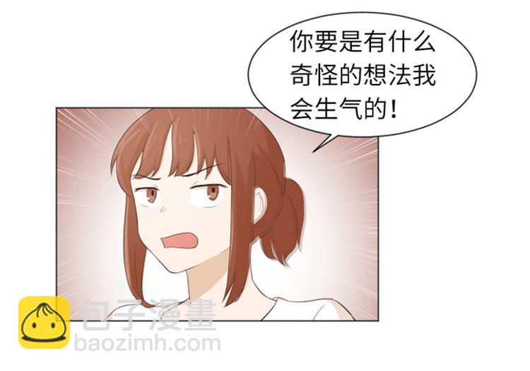 第23话 要开始打扫了（下）19