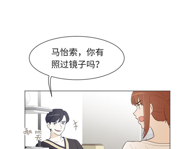 第23话 要开始打扫了（下）20