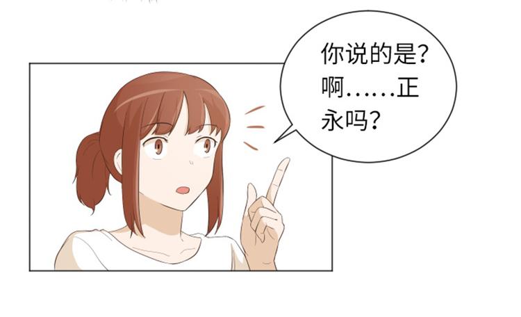 第23话 要开始打扫了（下）35