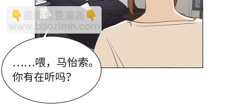 第23话 要开始打扫了（下）51