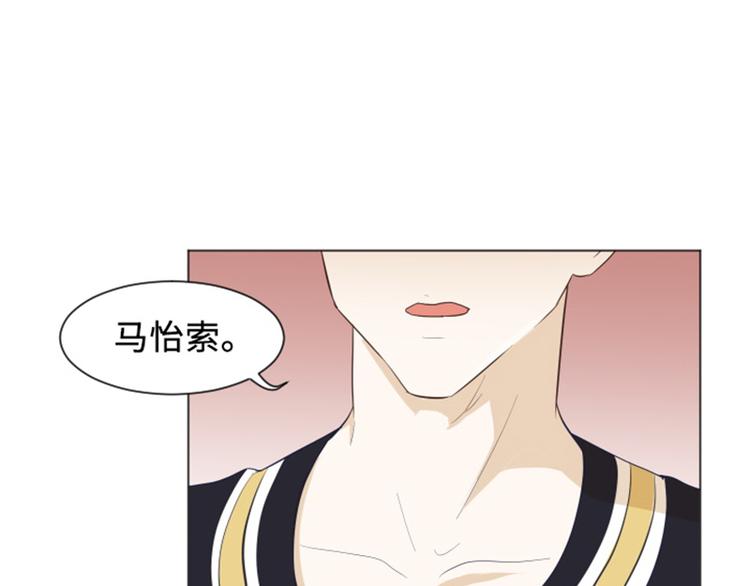 第23话 要开始打扫了（下）58
