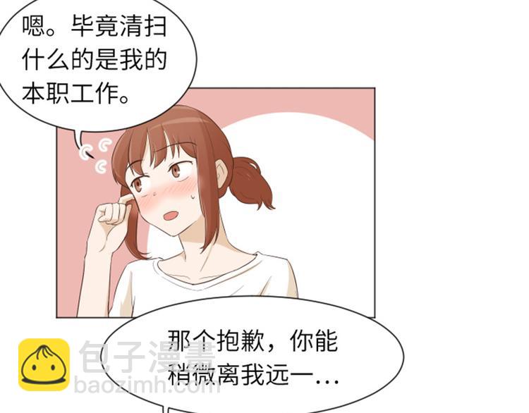 第23话 要开始打扫了（下）63