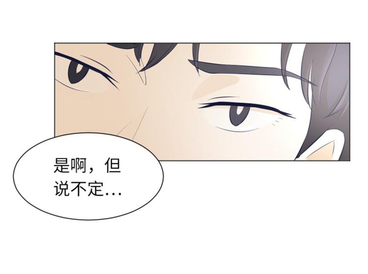 第23话 要开始打扫了（下）77