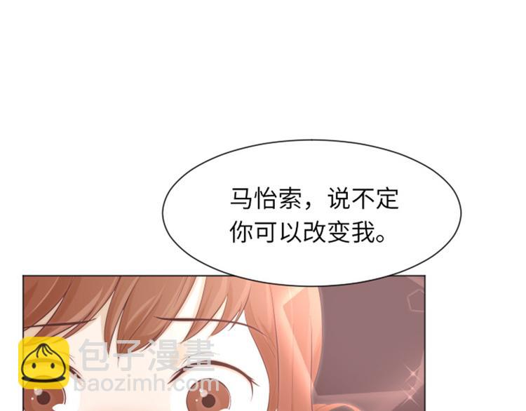 第23话 要开始打扫了（下）78