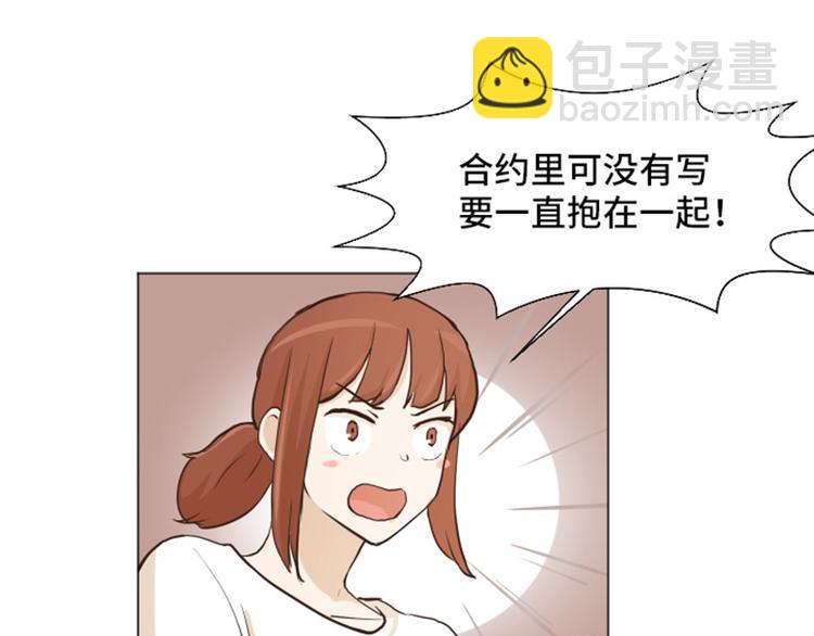 第24话是不是有点太快了（上）33