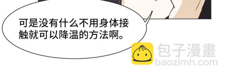 第24话是不是有点太快了（上）36