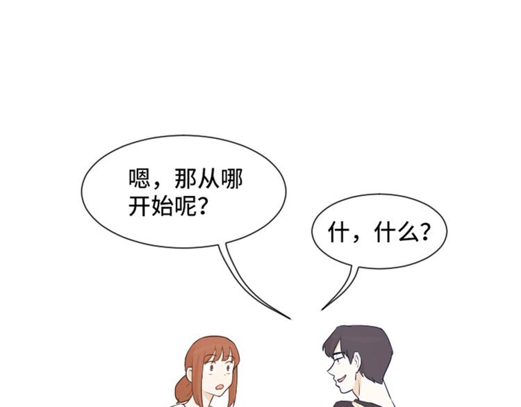 第24话是不是有点太快了（上）39