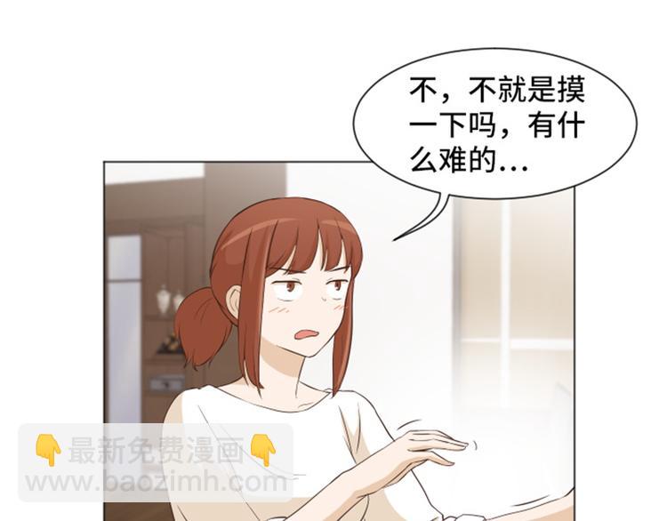 第24话是不是有点太快了（上）67