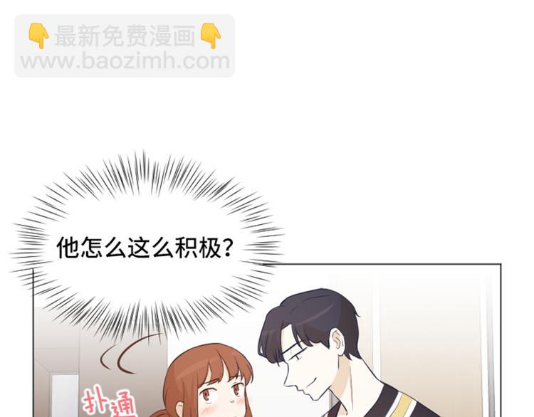 第25话是不是有点太快了（下）15