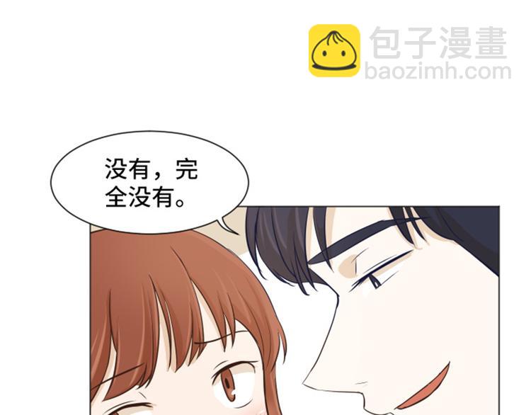 第25话是不是有点太快了（下）17