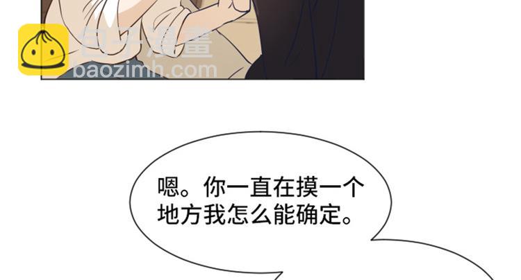第25话是不是有点太快了（下）20