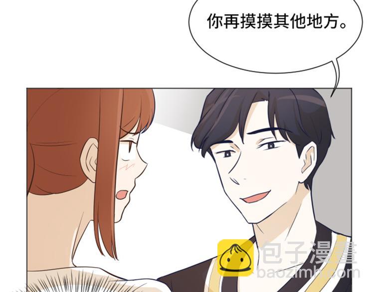 第25话是不是有点太快了（下）21