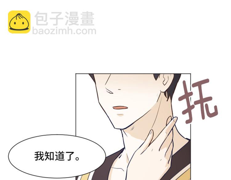 第25话是不是有点太快了（下）23