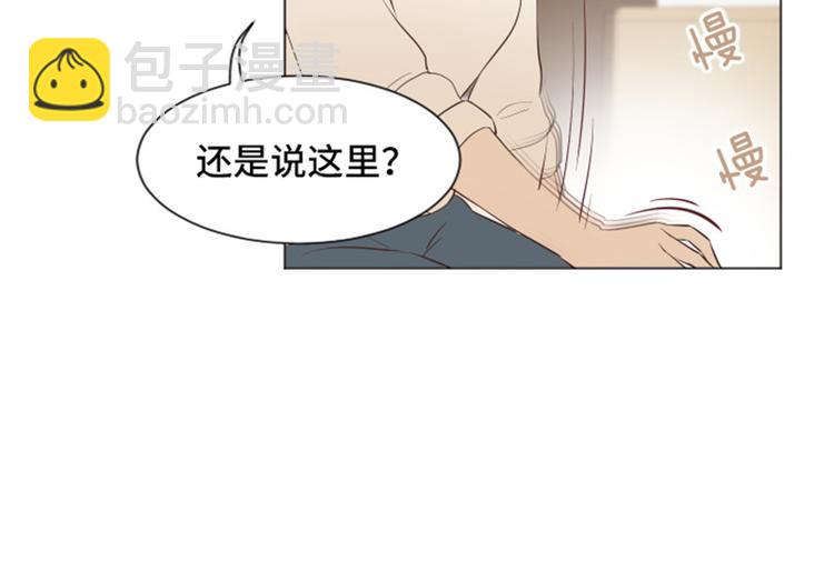 第25话是不是有点太快了（下）28