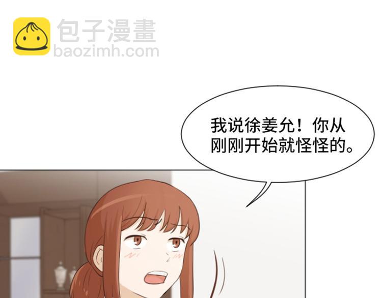 第25话是不是有点太快了（下）31