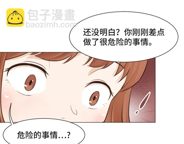 第25话是不是有点太快了（下）36