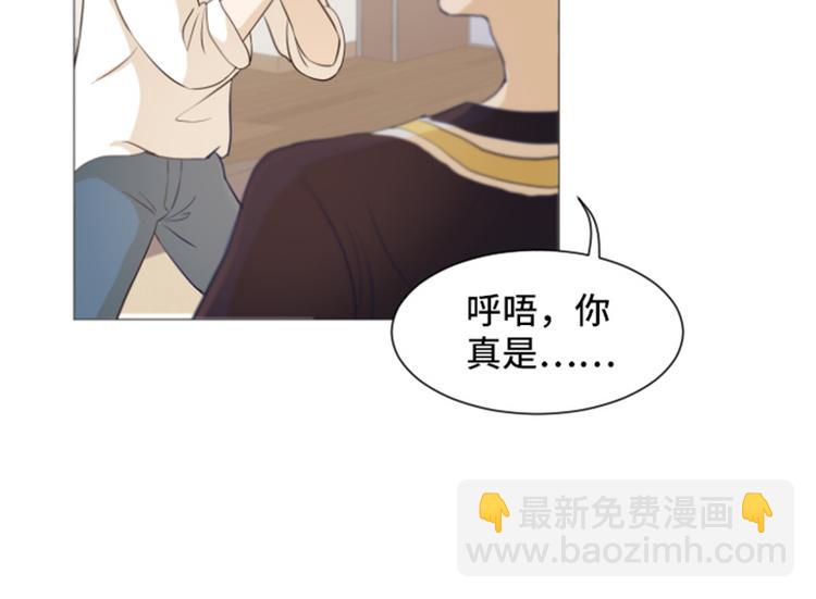 第25话是不是有点太快了（下）41
