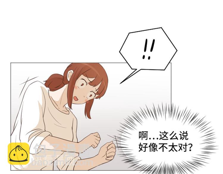 第25话是不是有点太快了（下）54