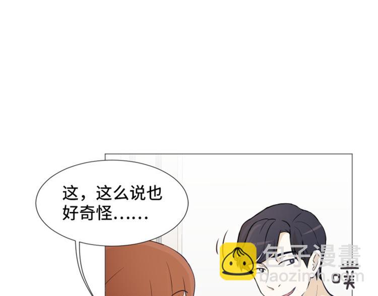 第25话是不是有点太快了（下）58