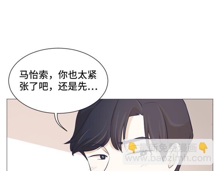 第25话是不是有点太快了（下）60