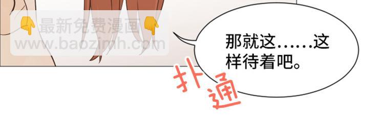 第25话是不是有点太快了（下）67