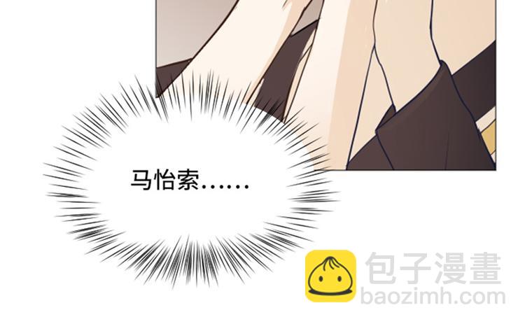 第25话是不是有点太快了（下）71