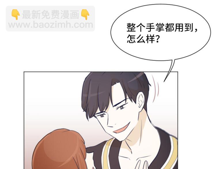 第25话是不是有点太快了（下）8