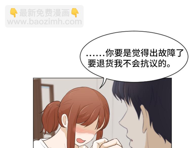 第26话 就这么睡吧（上）10