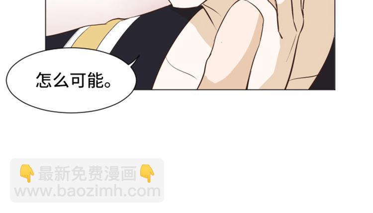 第26话 就这么睡吧（上）13