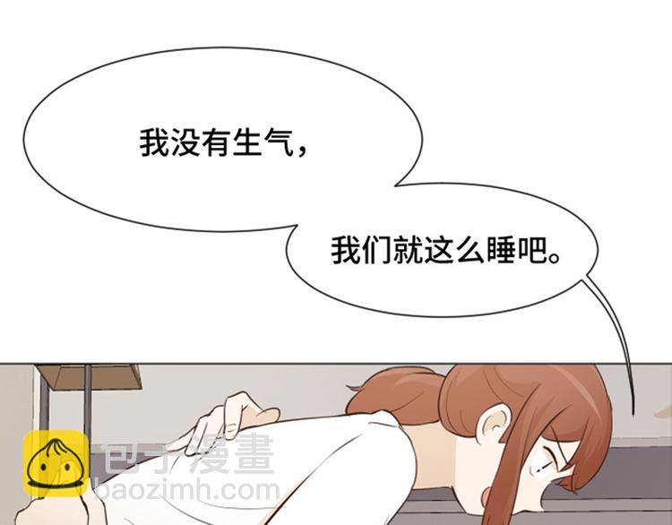 第26话 就这么睡吧（上）44