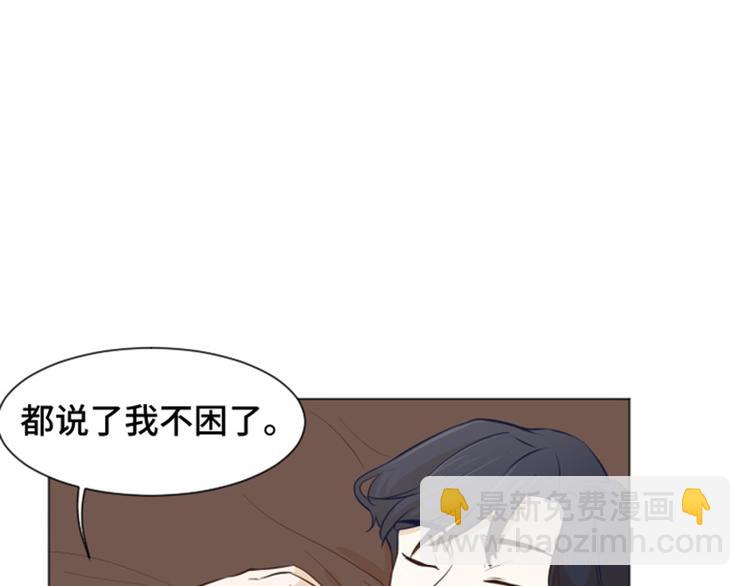 第26话 就这么睡吧（上）58