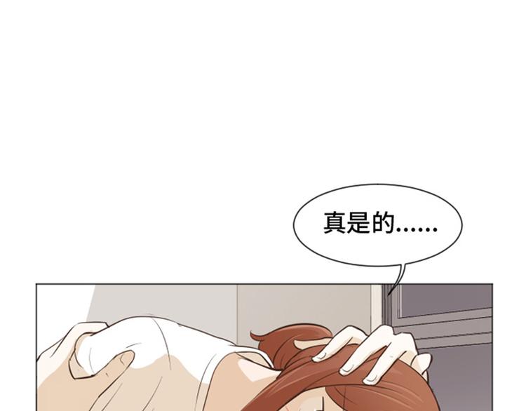 第26话 就这么睡吧（上）61