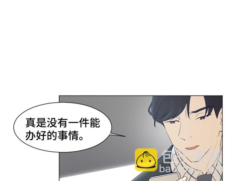 第26话 就这么睡吧（上）74