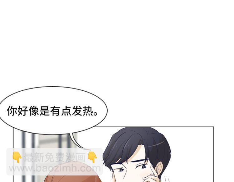 第26话 就这么睡吧（上）8