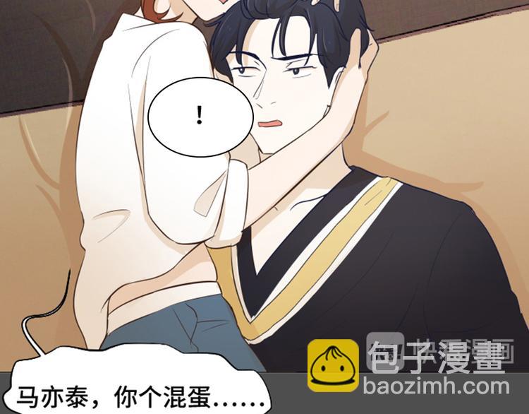 第27话 就这么睡吧（下）15