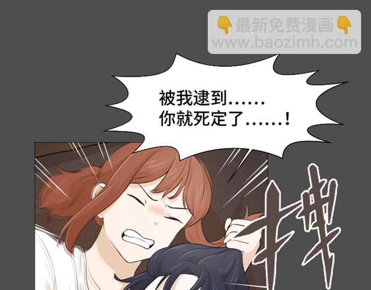 第27话 就这么睡吧（下）17
