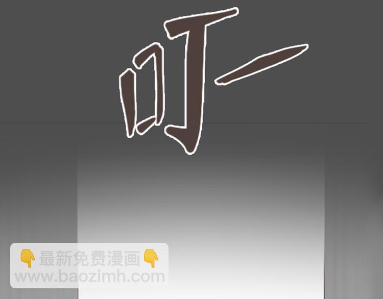 第27话 就这么睡吧（下）30