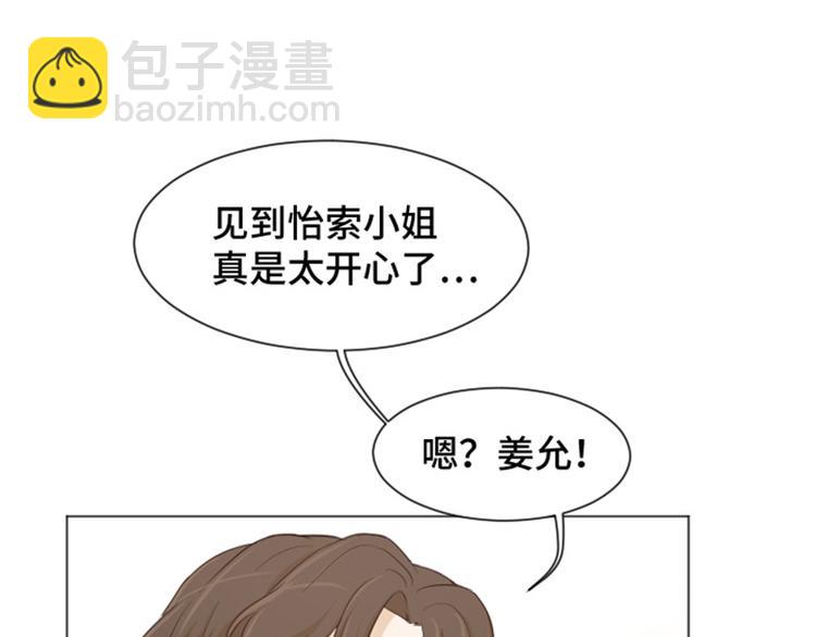第27话 就这么睡吧（下）43