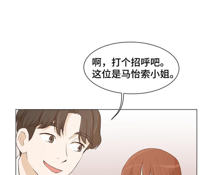 第27话 就这么睡吧（下）55